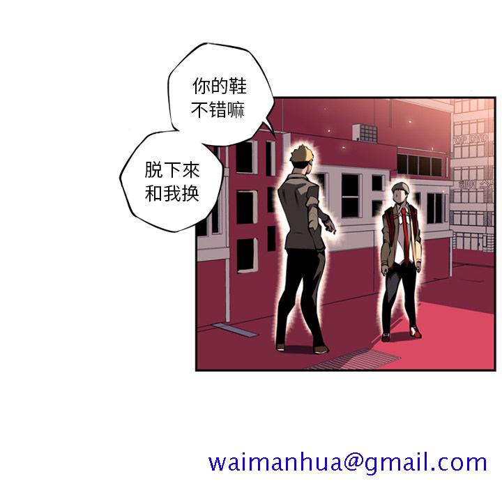 少年的新星[抖漫]韩漫全集-少年的新星-第 10 章无删减无遮挡章节图片 