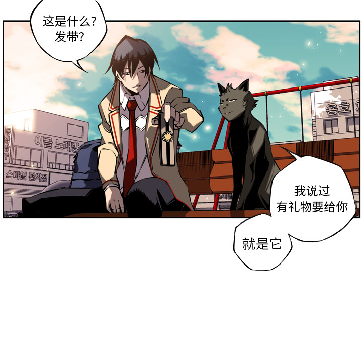 少年的新星[抖漫]韩漫全集-少年的新星-第 10 章无删减无遮挡章节图片 