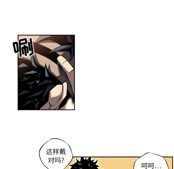 少年的新星[抖漫]韩漫全集-少年的新星-第 10 章无删减无遮挡章节图片 