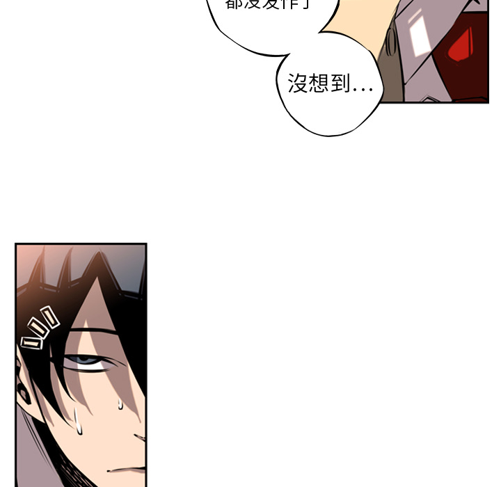 少年的新星[抖漫]韩漫全集-少年的新星-第 10 章无删减无遮挡章节图片 