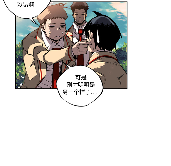 少年的新星[抖漫]韩漫全集-少年的新星-第 10 章无删减无遮挡章节图片 