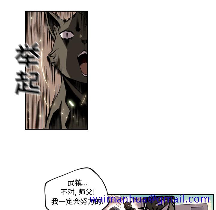 少年的新星[抖漫]韩漫全集-少年的新星-第 10 章无删减无遮挡章节图片 
