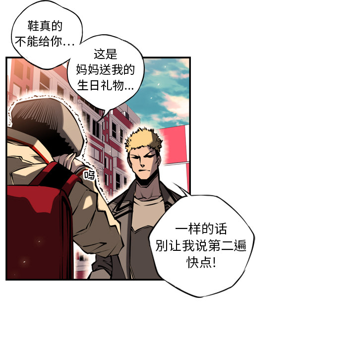 少年的新星[抖漫]韩漫全集-少年的新星-第 10 章无删减无遮挡章节图片 