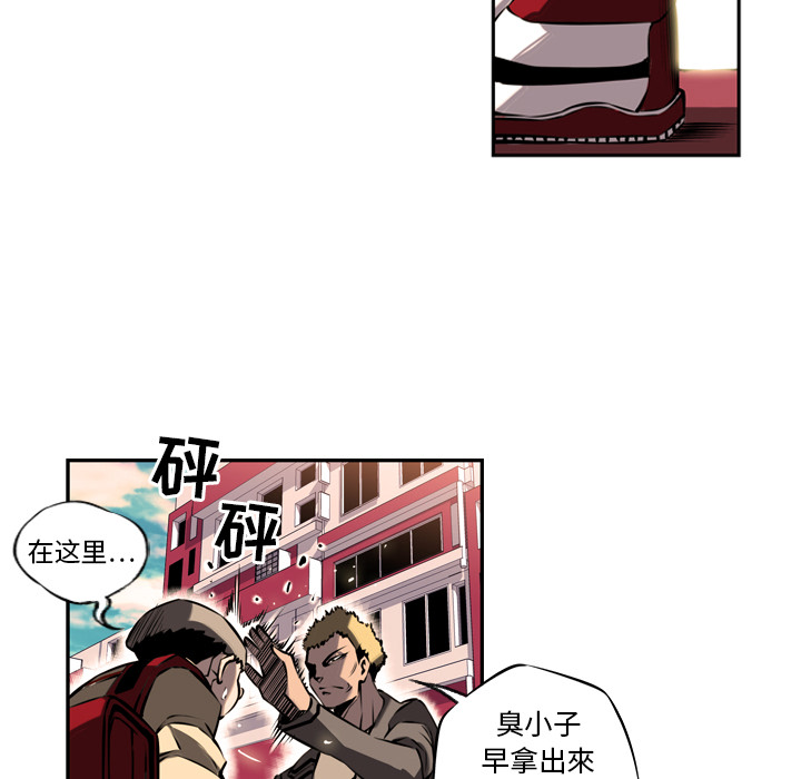少年的新星[抖漫]韩漫全集-少年的新星-第 10 章无删减无遮挡章节图片 