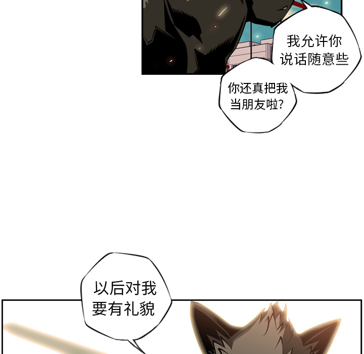 少年的新星[抖漫]韩漫全集-少年的新星-第 10 章无删减无遮挡章节图片 