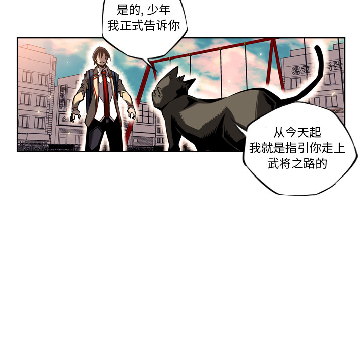 少年的新星[抖漫]韩漫全集-少年的新星-第 10 章无删减无遮挡章节图片 