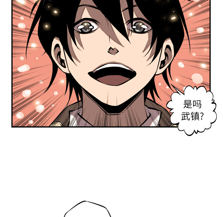 少年的新星[抖漫]韩漫全集-少年的新星-第 10 章无删减无遮挡章节图片 