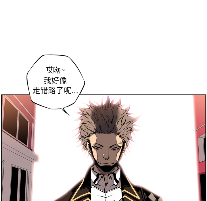 少年的新星[抖漫]韩漫全集-少年的新星-第 10 章无删减无遮挡章节图片 