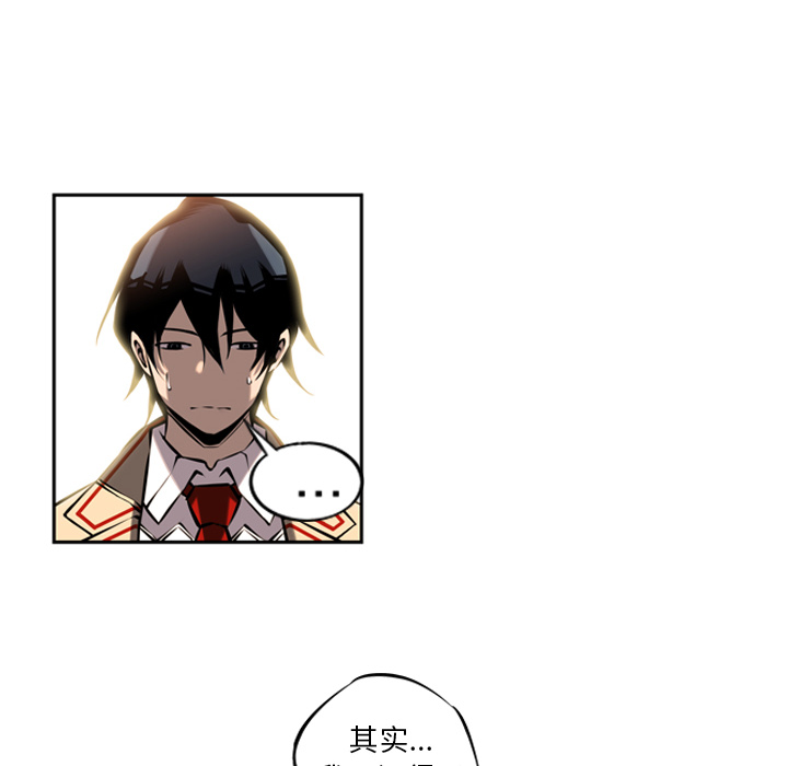 少年的新星[抖漫]韩漫全集-少年的新星-第 10 章无删减无遮挡章节图片 