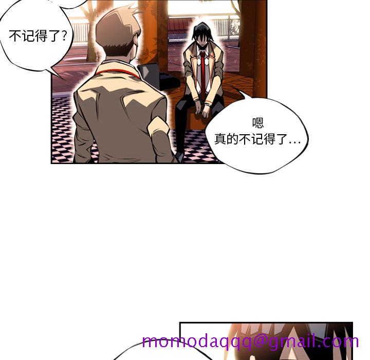 少年的新星[抖漫]韩漫全集-少年的新星-第 10 章无删减无遮挡章节图片 