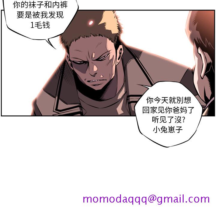 少年的新星[抖漫]韩漫全集-少年的新星-第 10 章无删减无遮挡章节图片 