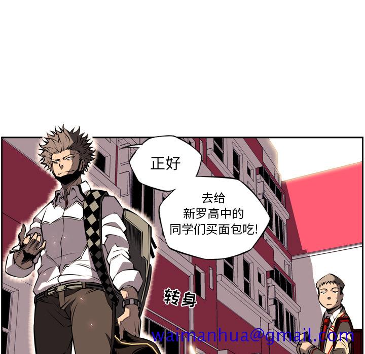少年的新星[抖漫]韩漫全集-少年的新星-第 10 章无删减无遮挡章节图片 