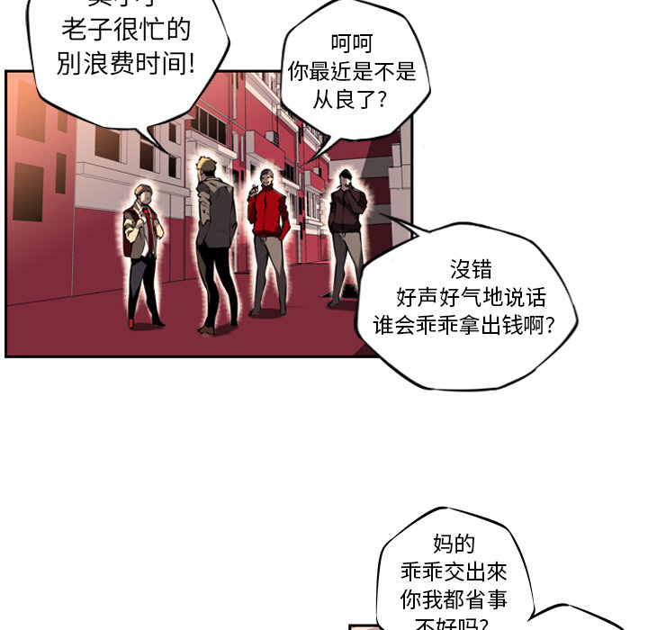 少年的新星[抖漫]韩漫全集-少年的新星-第 10 章无删减无遮挡章节图片 