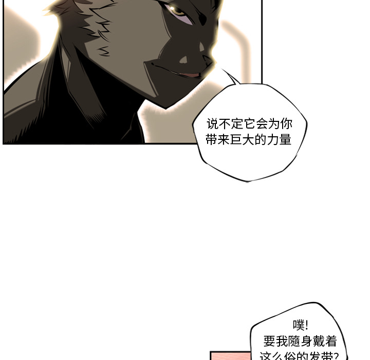 少年的新星[抖漫]韩漫全集-少年的新星-第 10 章无删减无遮挡章节图片 