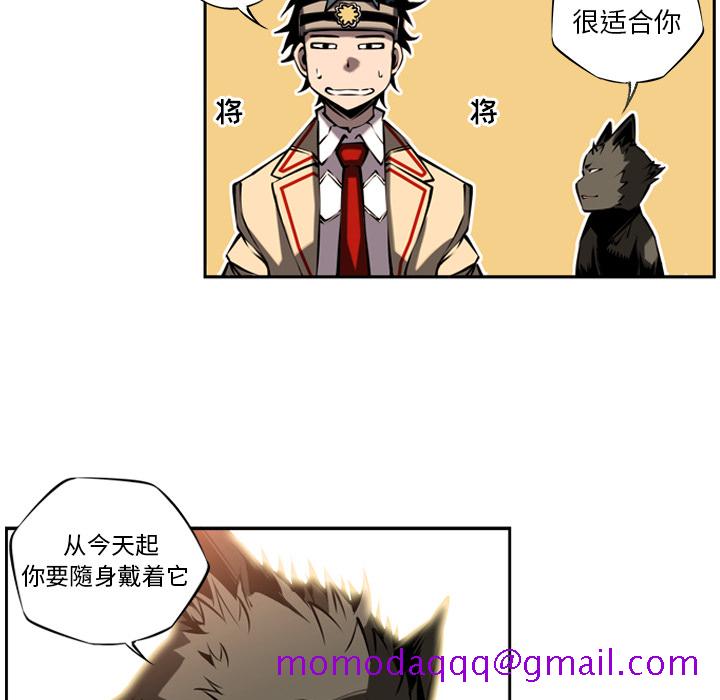 少年的新星[抖漫]韩漫全集-少年的新星-第 10 章无删减无遮挡章节图片 