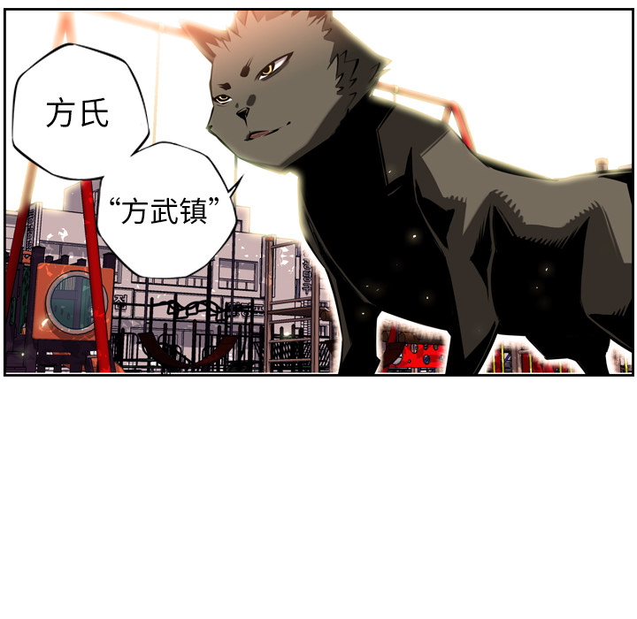 少年的新星[抖漫]韩漫全集-少年的新星-第 10 章无删减无遮挡章节图片 