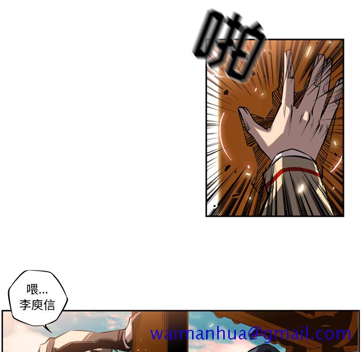 少年的新星[抖漫]韩漫全集-少年的新星-第 10 章无删减无遮挡章节图片 