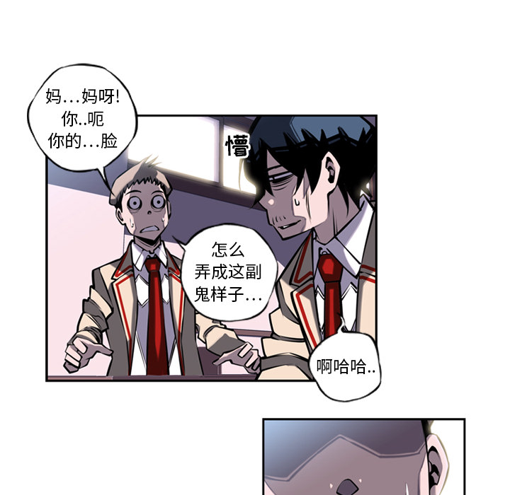 少年的新星[抖漫]韩漫全集-少年的新星-第 11 章无删减无遮挡章节图片 