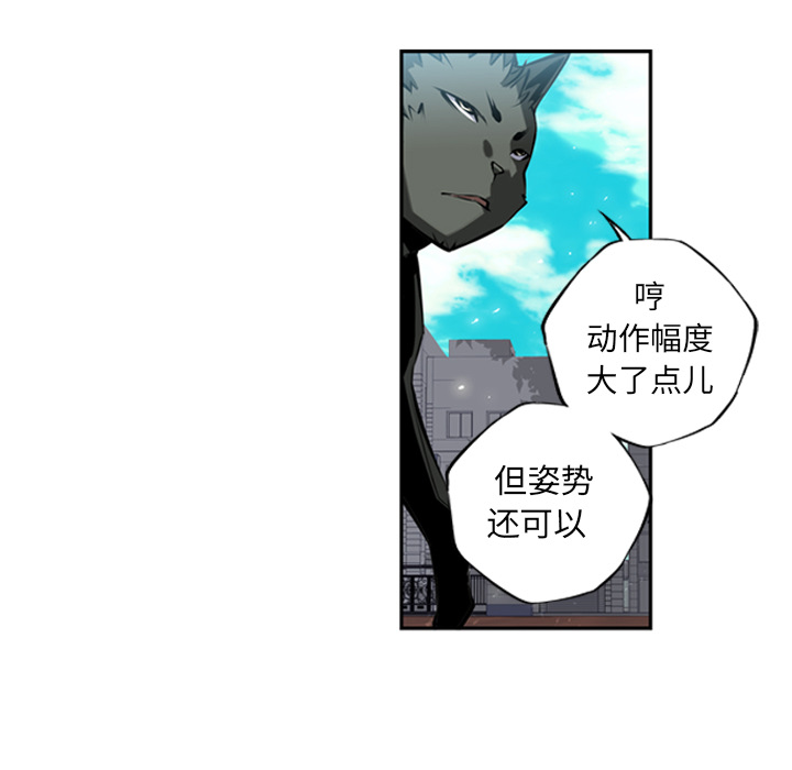 少年的新星[抖漫]韩漫全集-少年的新星-第 11 章无删减无遮挡章节图片 