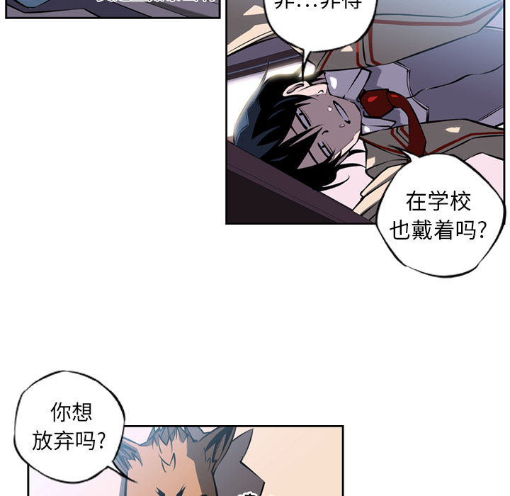 少年的新星[抖漫]韩漫全集-少年的新星-第 11 章无删减无遮挡章节图片 