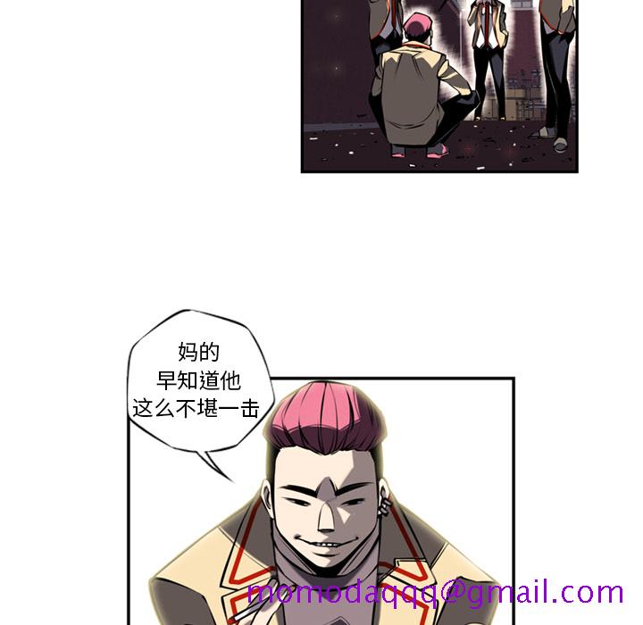 少年的新星[抖漫]韩漫全集-少年的新星-第 11 章无删减无遮挡章节图片 
