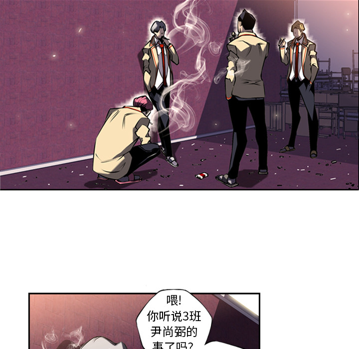 少年的新星[抖漫]韩漫全集-少年的新星-第 11 章无删减无遮挡章节图片 