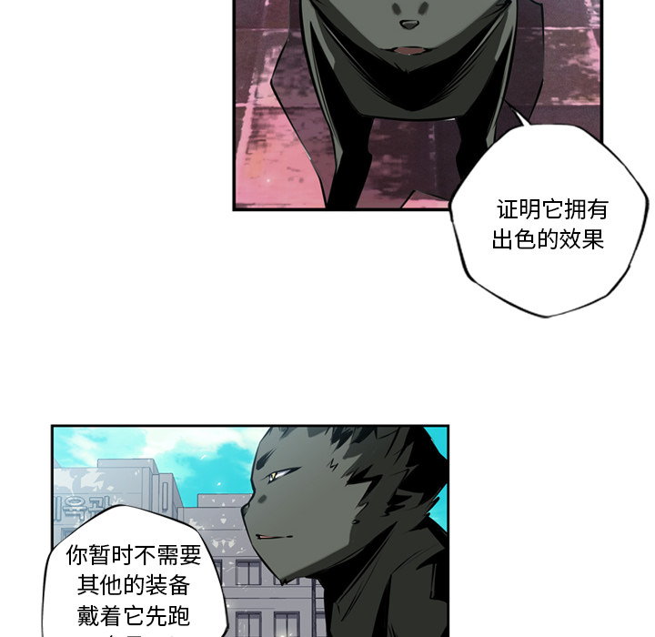 少年的新星[抖漫]韩漫全集-少年的新星-第 11 章无删减无遮挡章节图片 