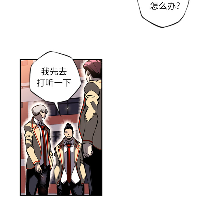 少年的新星[抖漫]韩漫全集-少年的新星-第 11 章无删减无遮挡章节图片 