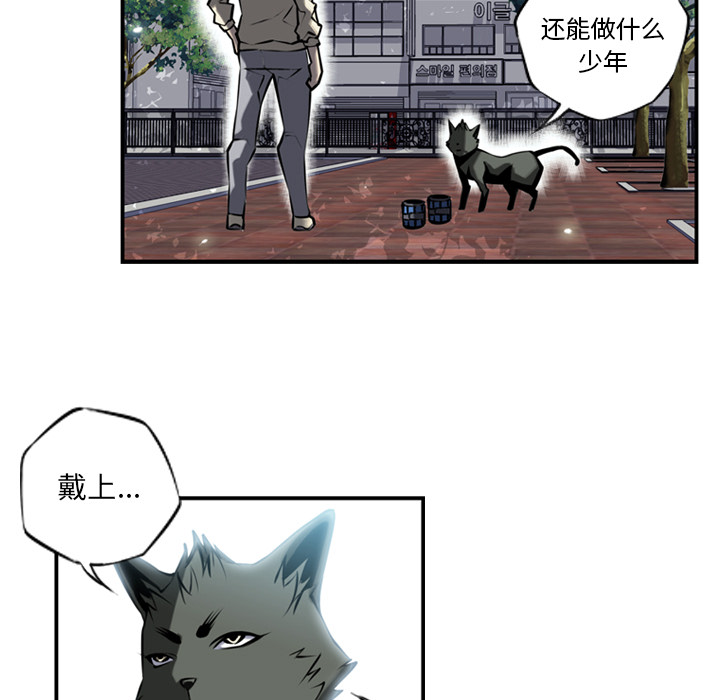 少年的新星[抖漫]韩漫全集-少年的新星-第 11 章无删减无遮挡章节图片 