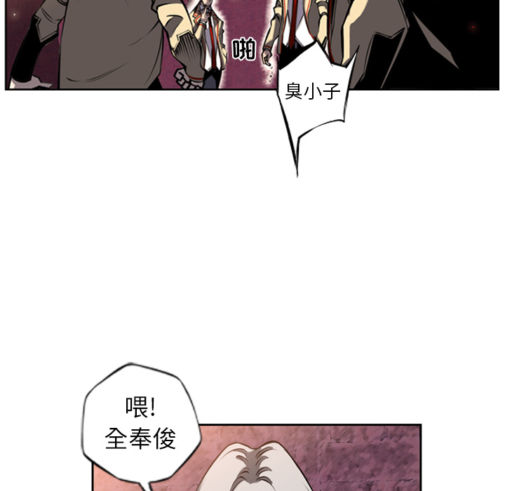 少年的新星[抖漫]韩漫全集-少年的新星-第 11 章无删减无遮挡章节图片 