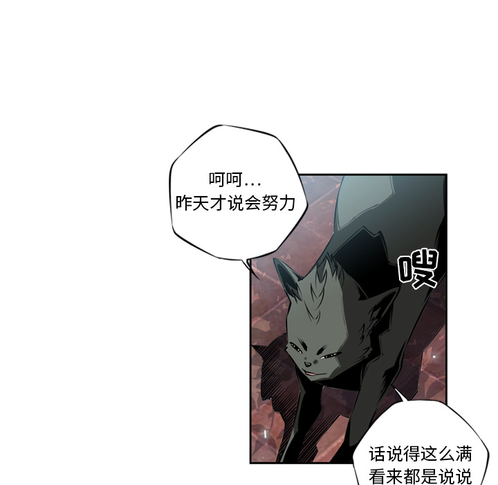 少年的新星[抖漫]韩漫全集-少年的新星-第 11 章无删减无遮挡章节图片 