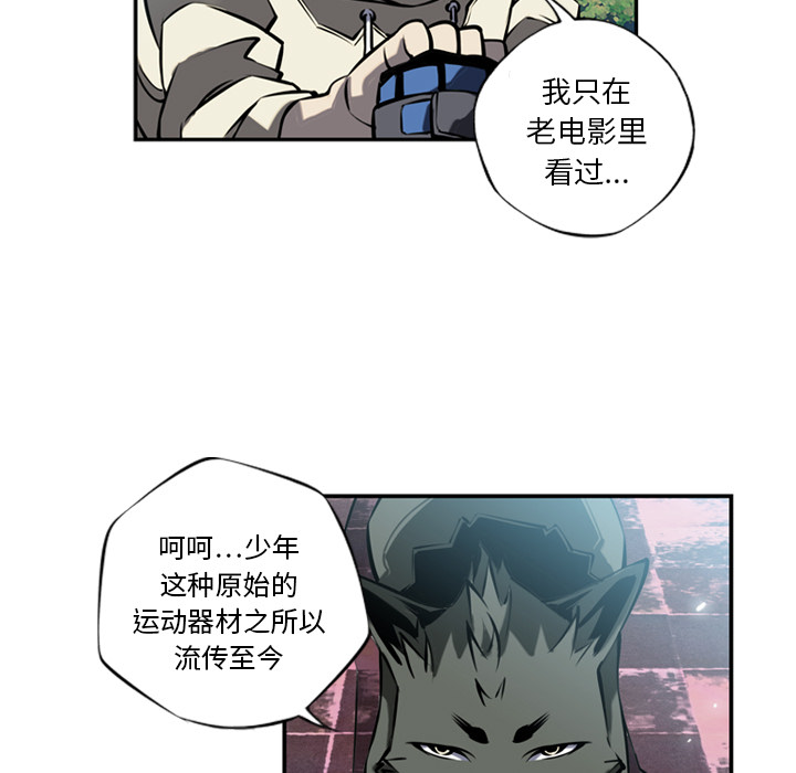 少年的新星[抖漫]韩漫全集-少年的新星-第 11 章无删减无遮挡章节图片 