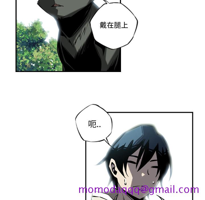 少年的新星[抖漫]韩漫全集-少年的新星-第 11 章无删减无遮挡章节图片 