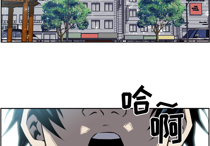 少年的新星[抖漫]韩漫全集-少年的新星-第 11 章无删减无遮挡章节图片 