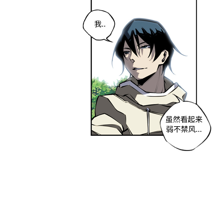 少年的新星[抖漫]韩漫全集-少年的新星-第 11 章无删减无遮挡章节图片 
