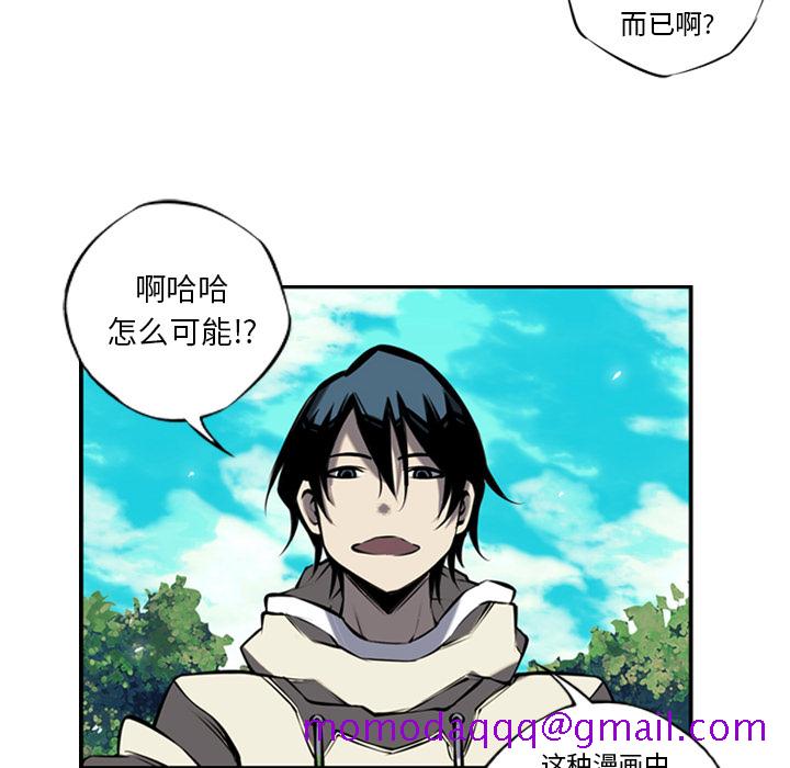 少年的新星[抖漫]韩漫全集-少年的新星-第 11 章无删减无遮挡章节图片 