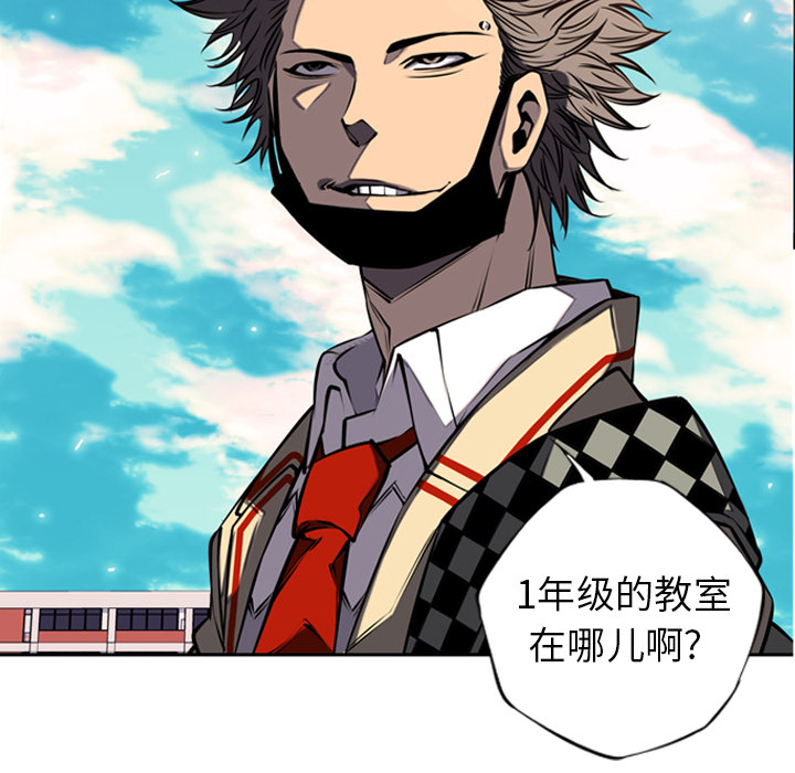 少年的新星[抖漫]韩漫全集-少年的新星-第 11 章无删减无遮挡章节图片 