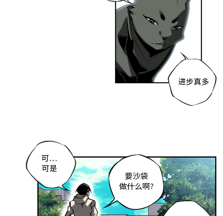 少年的新星[抖漫]韩漫全集-少年的新星-第 11 章无删减无遮挡章节图片 