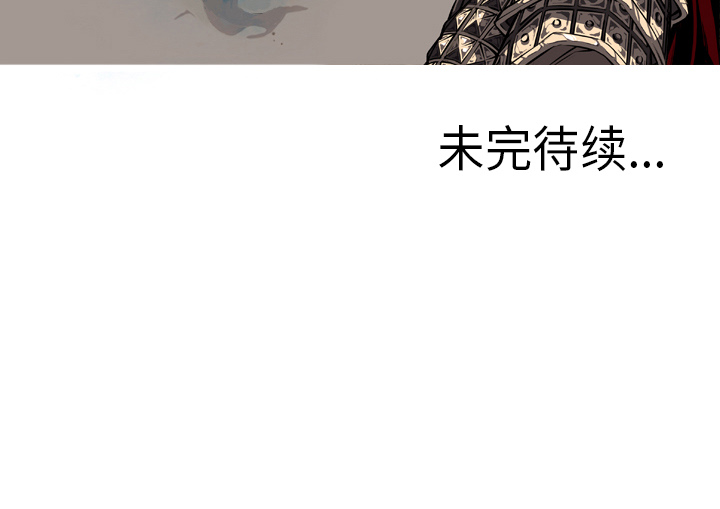 少年的新星[抖漫]韩漫全集-少年的新星-第 11 章无删减无遮挡章节图片 