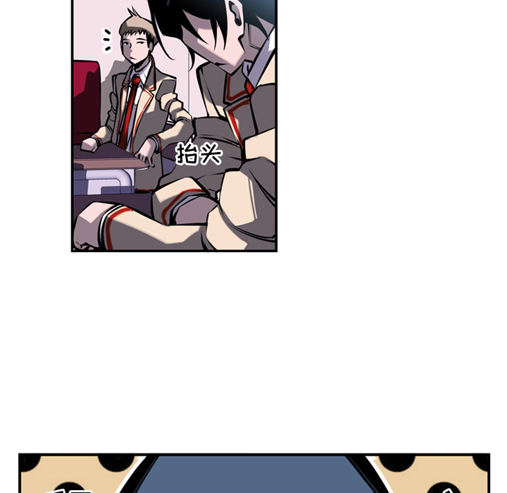 少年的新星[抖漫]韩漫全集-少年的新星-第 11 章无删减无遮挡章节图片 