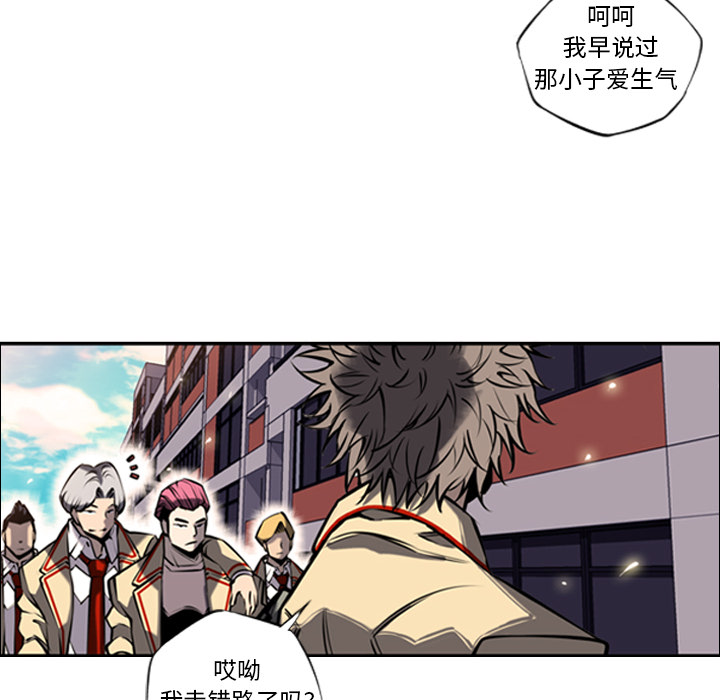 少年的新星[抖漫]韩漫全集-少年的新星-第 11 章无删减无遮挡章节图片 
