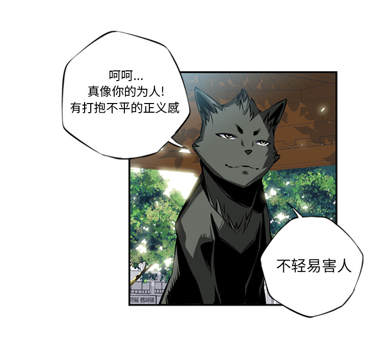 少年的新星[抖漫]韩漫全集-少年的新星-第 11 章无删减无遮挡章节图片 