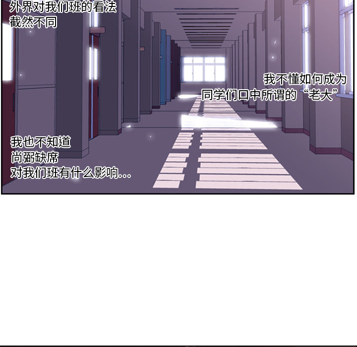 少年的新星[抖漫]韩漫全集-少年的新星-第 11 章无删减无遮挡章节图片 