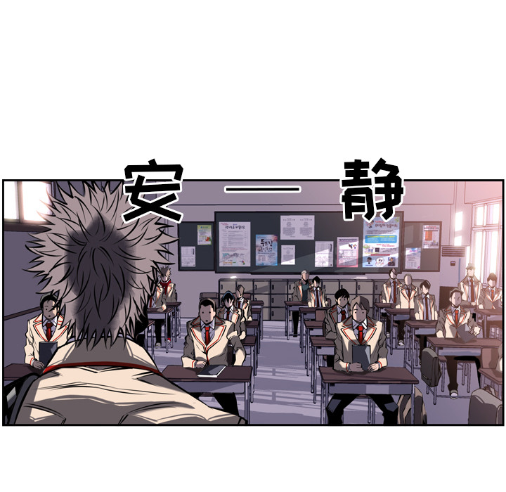 少年的新星[抖漫]韩漫全集-少年的新星-第 12 章无删减无遮挡章节图片 