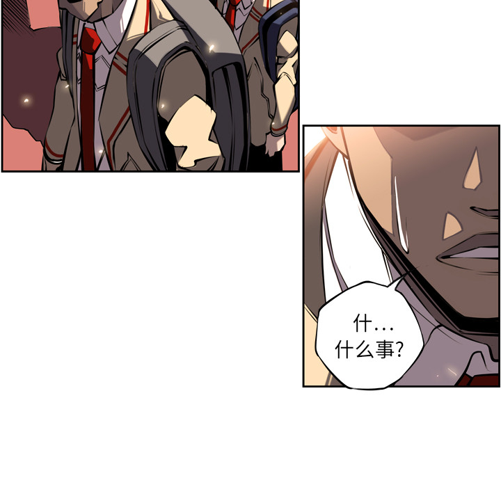 少年的新星[抖漫]韩漫全集-少年的新星-第 12 章无删减无遮挡章节图片 