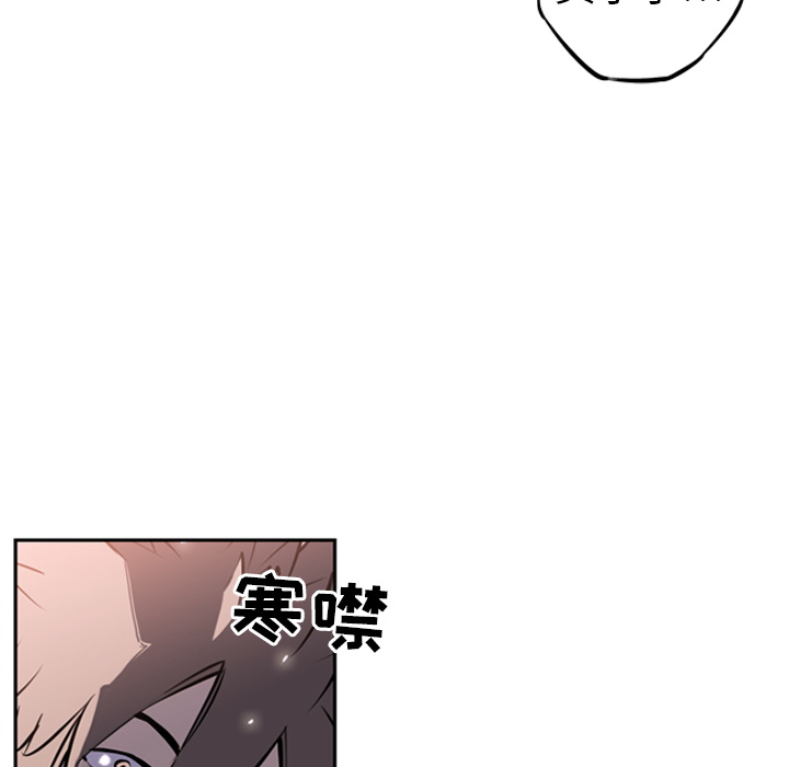 少年的新星[抖漫]韩漫全集-少年的新星-第 12 章无删减无遮挡章节图片 