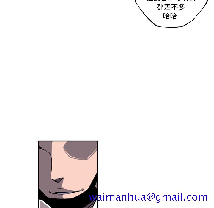 少年的新星[抖漫]韩漫全集-少年的新星-第 12 章无删减无遮挡章节图片 