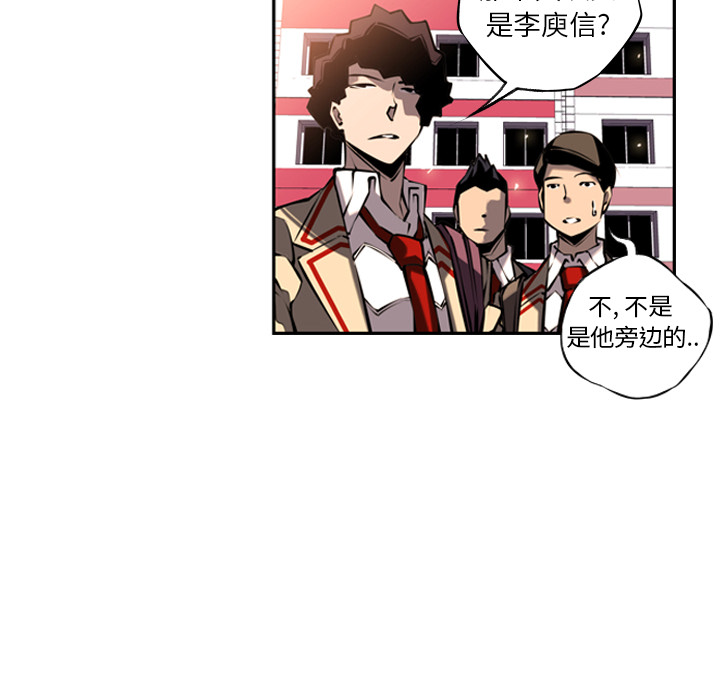 少年的新星[抖漫]韩漫全集-少年的新星-第 12 章无删减无遮挡章节图片 