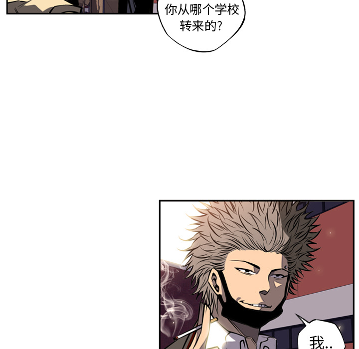 少年的新星[抖漫]韩漫全集-少年的新星-第 12 章无删减无遮挡章节图片 