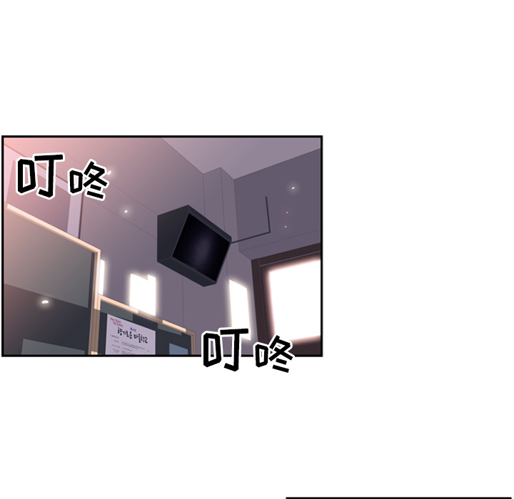 少年的新星[抖漫]韩漫全集-少年的新星-第 12 章无删减无遮挡章节图片 
